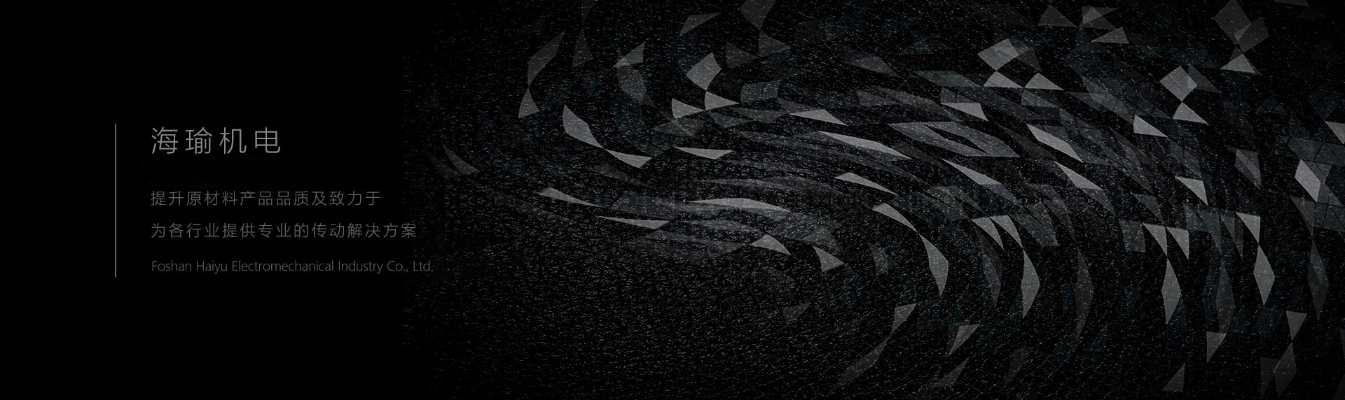 激光卡盤精密齒輪行業應用